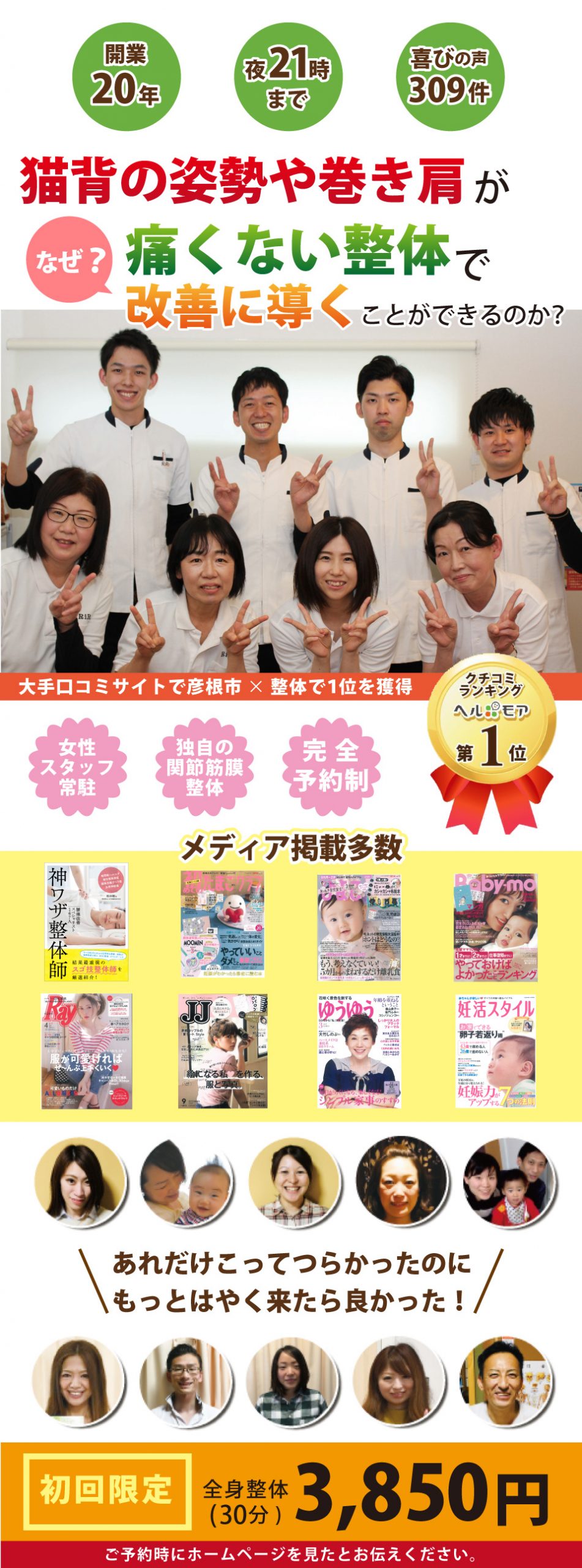 こんな症状にお悩みありませんか？