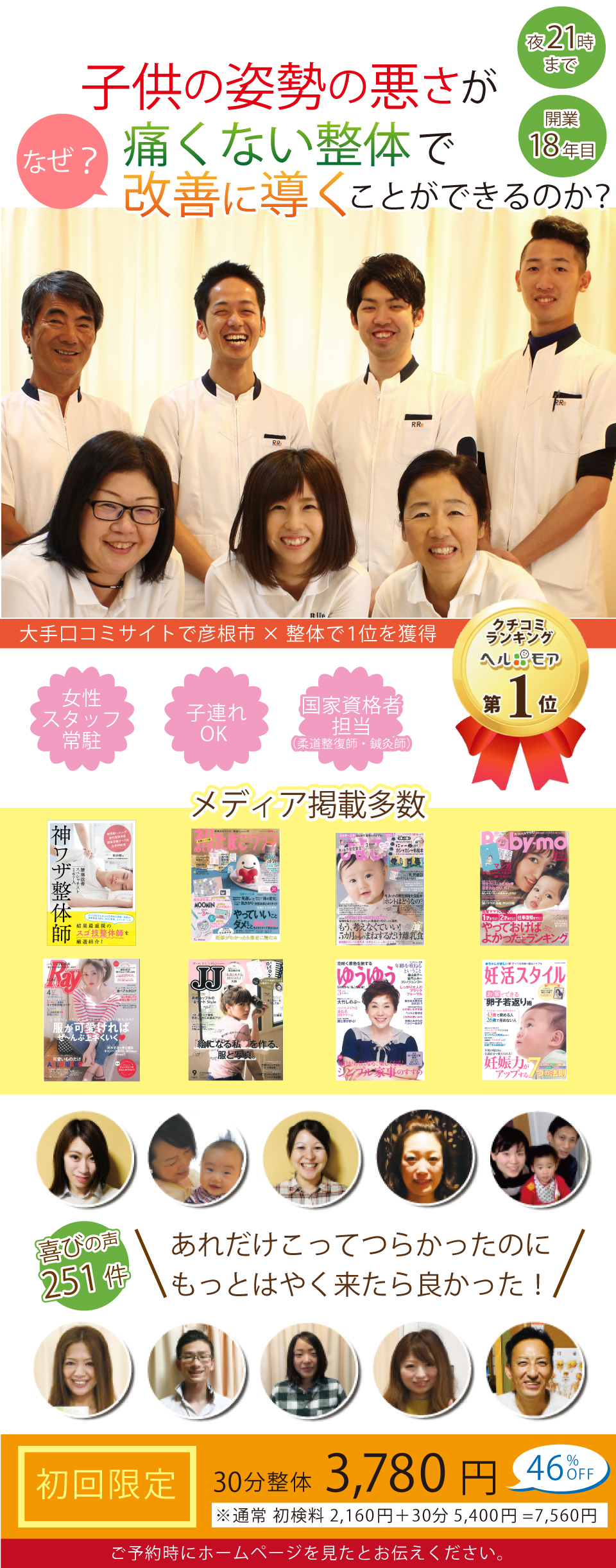 こんな症状にお悩みありませんか？