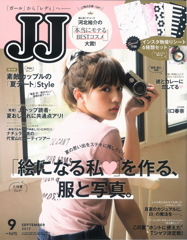 JJ