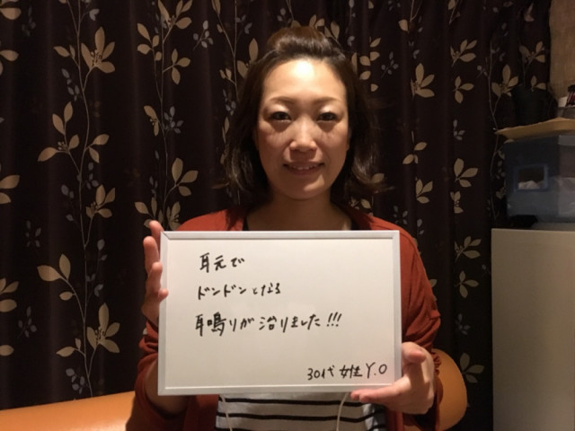 お客様写真