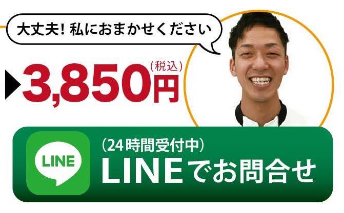 line