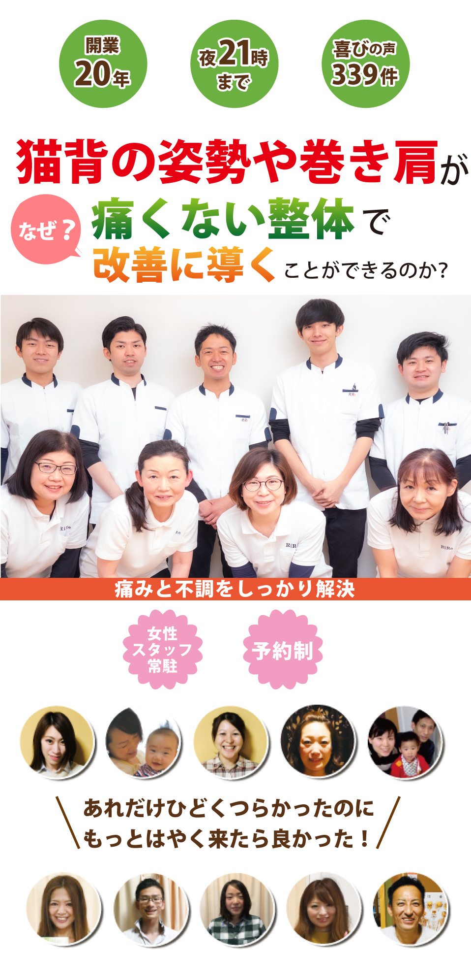 こんな症状にお悩みありませんか？