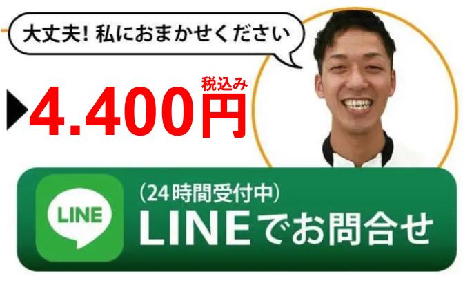 line
