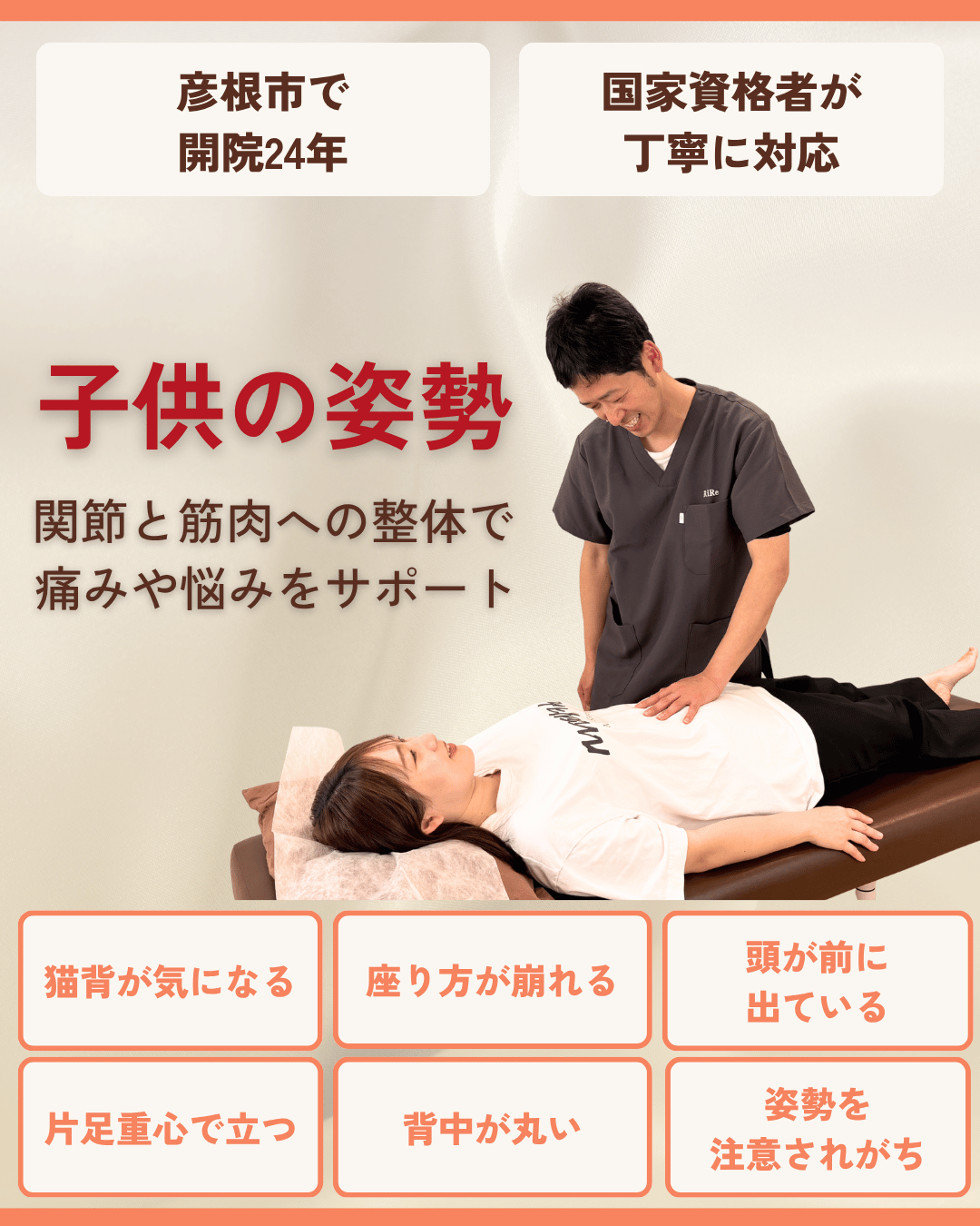 こんな症状にお悩みありませんか?