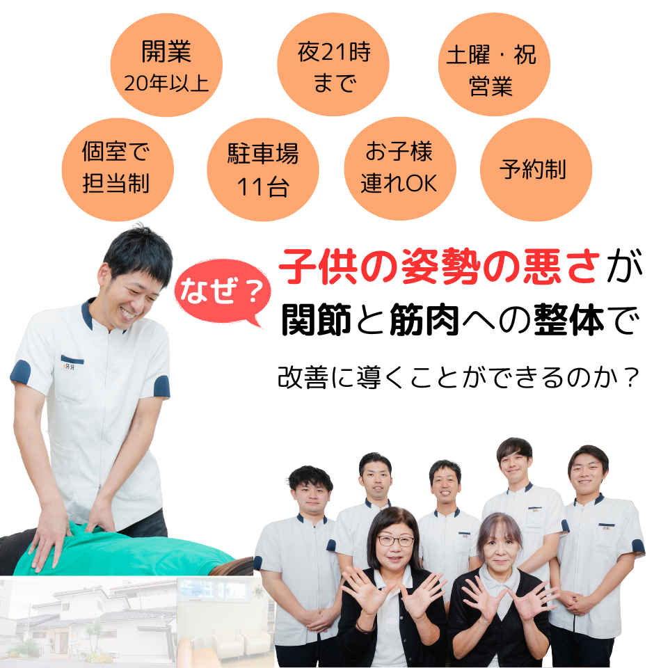 こんな症状にお悩みありませんか?