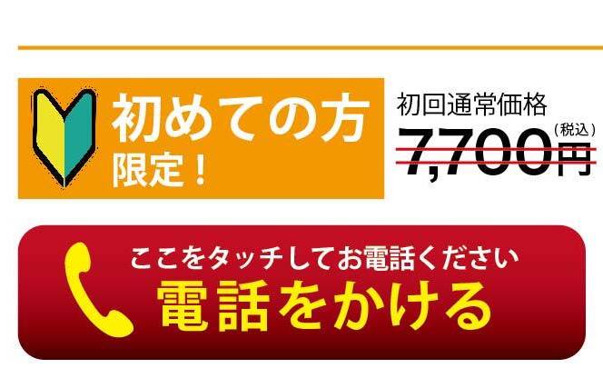 tel