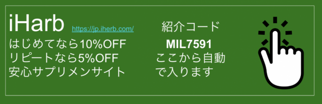 https://www.iherb.com/?rcode=MIL7591