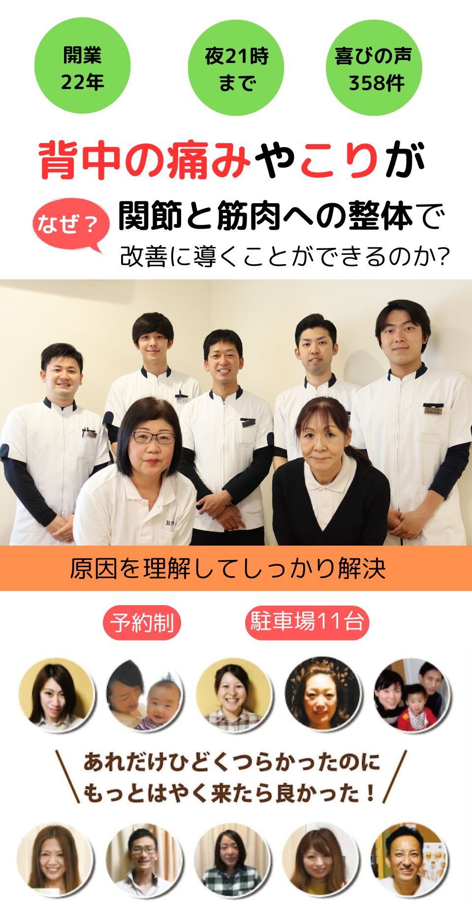 こんな症状にお悩みありませんか？