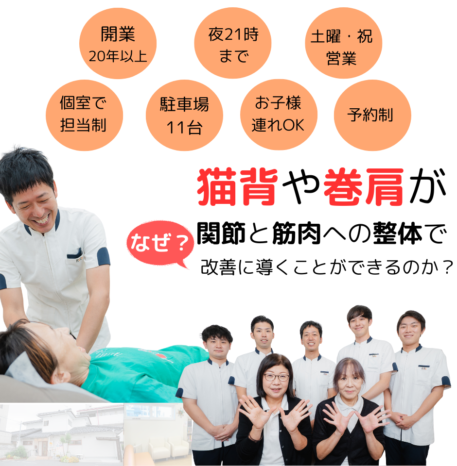 こんな症状にお悩みありませんか?