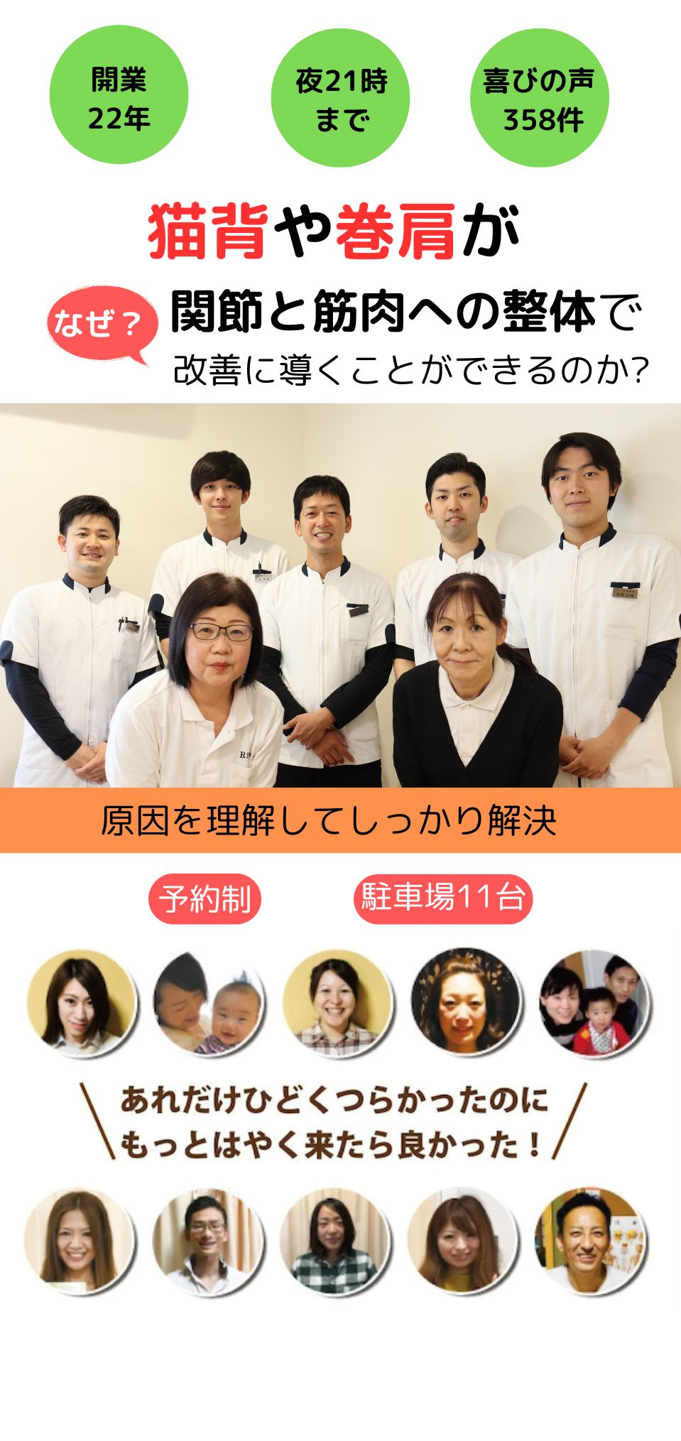 こんな症状にお悩みありませんか？