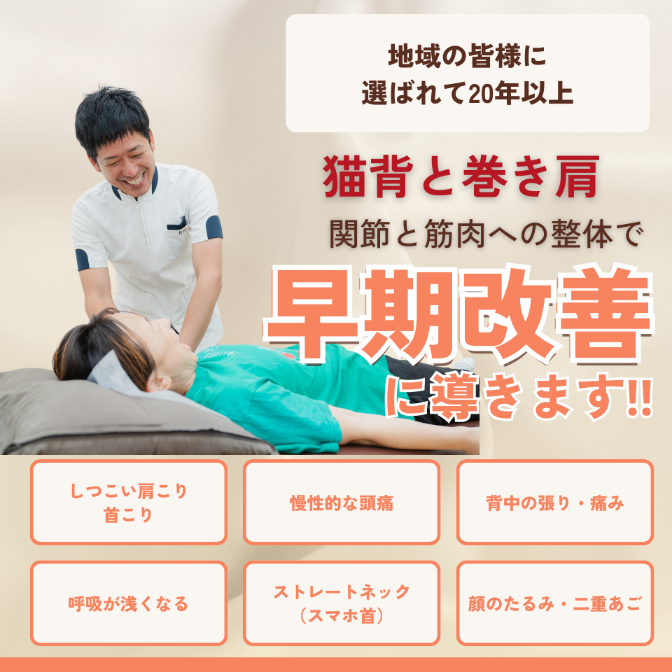 こんな症状にお悩みありませんか？