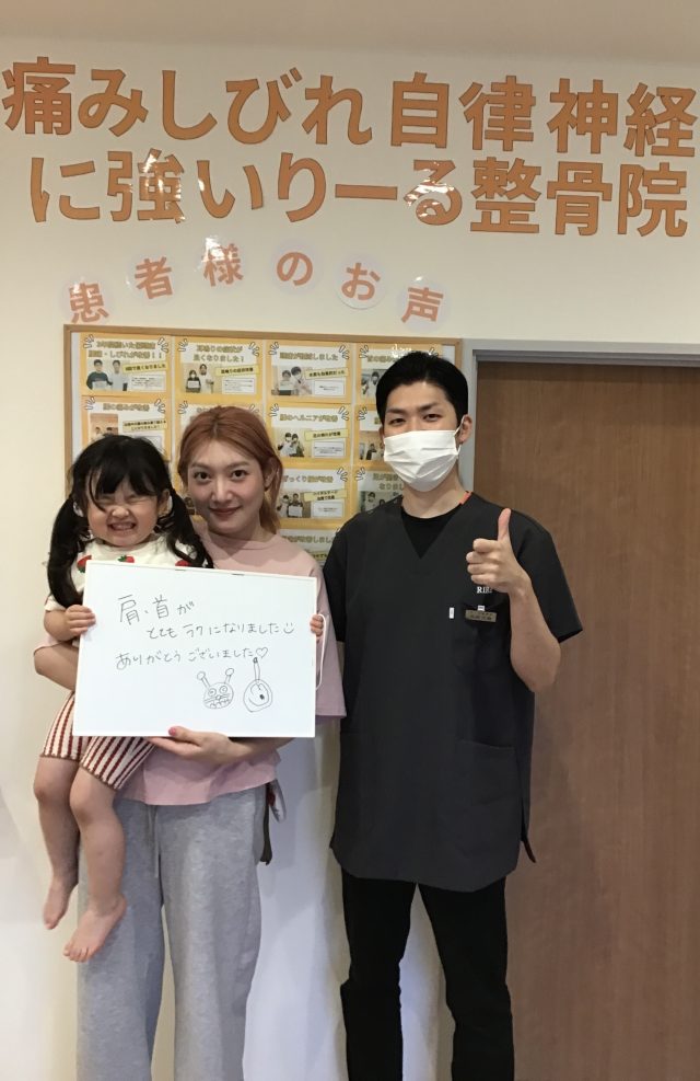 お客様写真