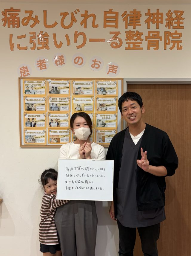 お客様写真