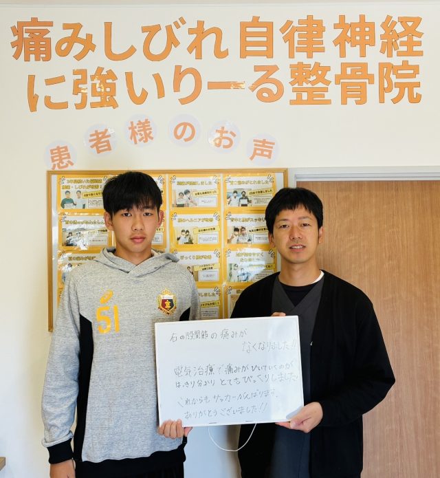 お客様写真